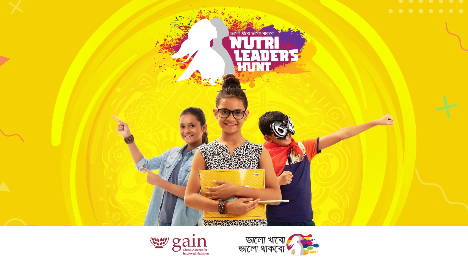 SUN Youth Network Network Bangladesh